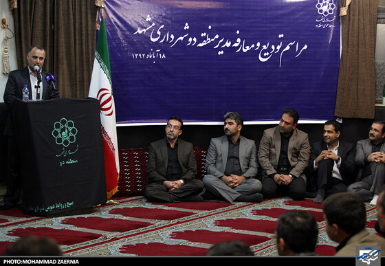 تودیع و معارفه شهردار منطقه 2