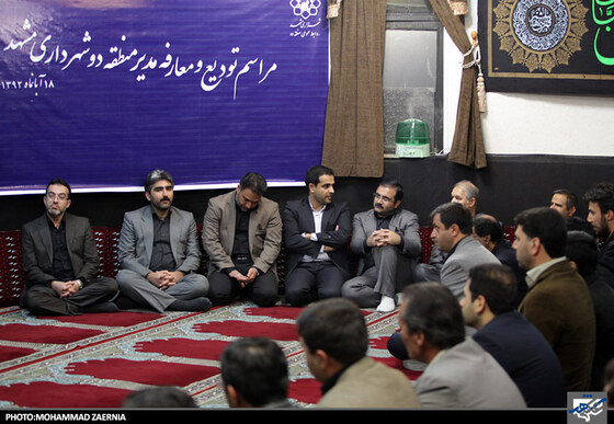 تودیع و معارفه شهردار منطقه 2