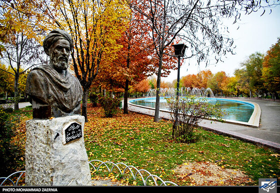 پاییز در بوستان ملت