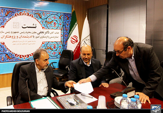 نشست رییس سازمان میراث فرهنگی با اندیشمندان و پژوهشگران خراسان 