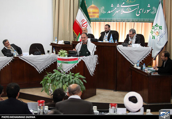 هفتمین جلسه علنی شورای اسلامی شهر مشهد
