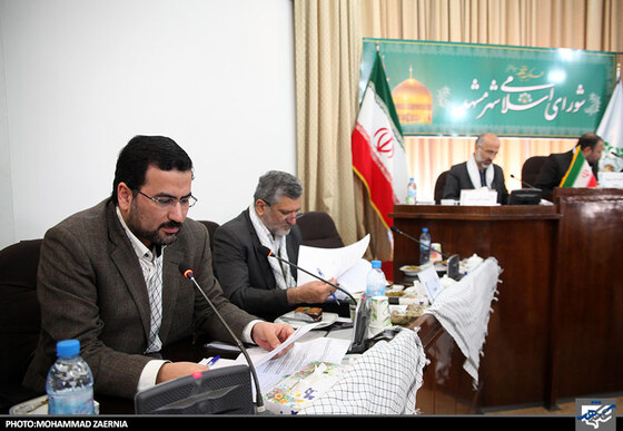 هفتمین جلسه علنی شورای اسلامی شهر مشهد