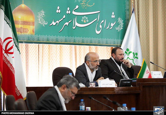 هفتمین جلسه علنی شورای اسلامی شهر مشهد