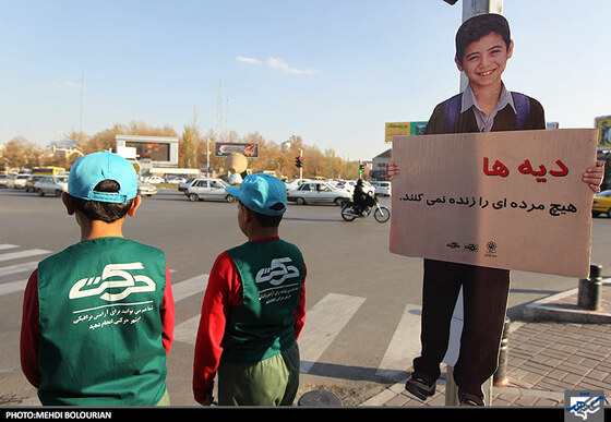 "حرکت" طرح انضباط ترافیکی