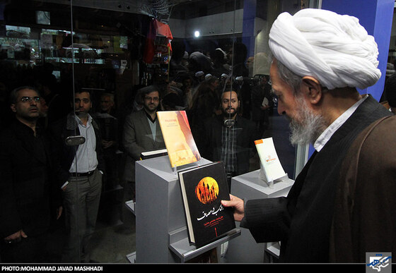 رونمایی از کتاب آفتاب در مصاف