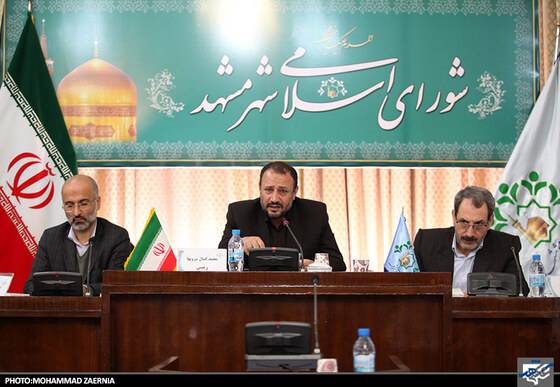 نهمین جلسه علنی چهارمین دوره شورای اسلامی شهر مشهد 