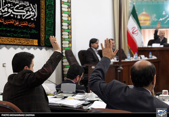  نهمین جلسه علنی چهارمین دوره شورای اسلامی شهر مشهد 