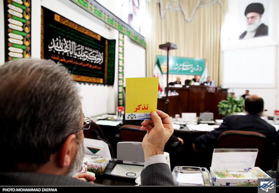  نهمین جلسه علنی چهارمین دوره شورای اسلامی شهر مشهد 