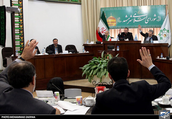  نهمین جلسه علنی چهارمین دوره شورای اسلامی شهر مشهد 