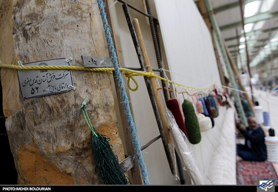 کارگاه بافت فرش