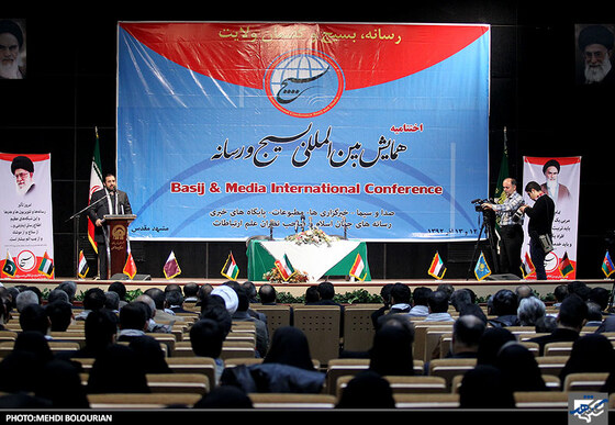 اختتامیه همایش بسیج و رسانه