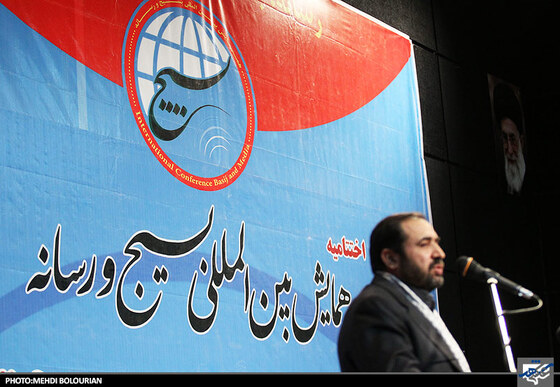 اختتامیه همایش بسیج و رسانه