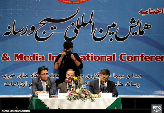 اختتامیه همایش بسیج و رسانه