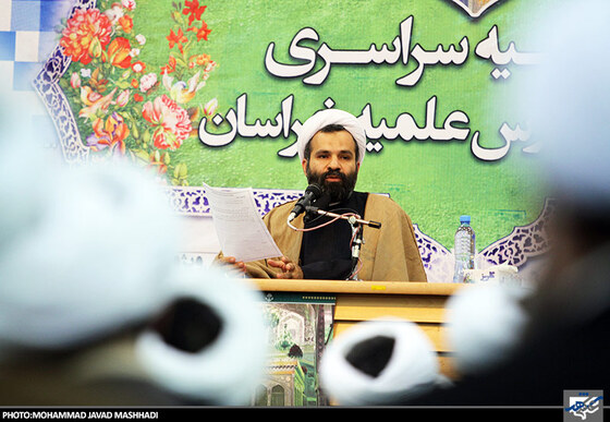 اجلاسیه سراسری مدیران حوزه علمیه خراسان 