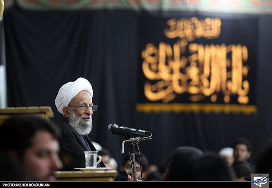 سخنرانی آیت الله مصباح یزدی در همایش بصیرت پایدار