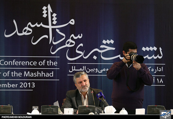 نشست خبری سید صولت مرتضوی شهردار مشهد