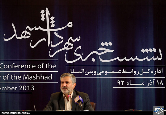 نشست خبری سید صولت مرتضوی شهردار مشهد