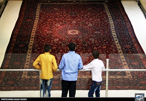 موزه فرش آستان قدس رضوی