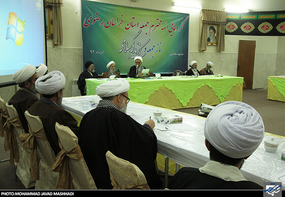 گردهمایی ائمه جمعه استان خراسان‎ رضوی