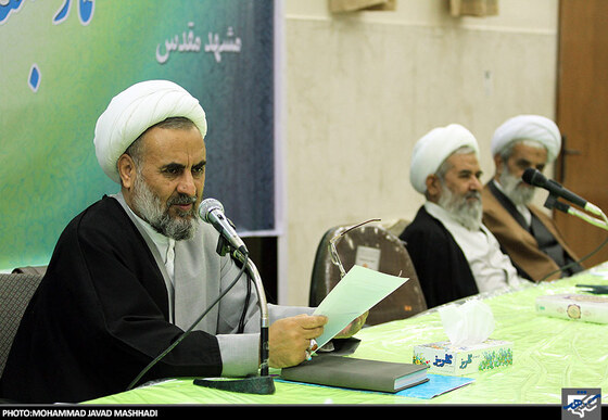 گردهمایی ائمه جمعه استان خراسان‎ رضوی