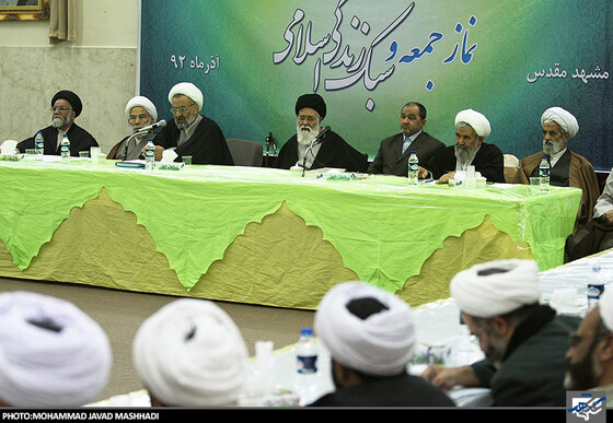گردهمایی ائمه جمعه استان خراسان‎ رضوی