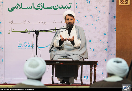 نشست نقش حوزه در تمدن سازی اسلامی
