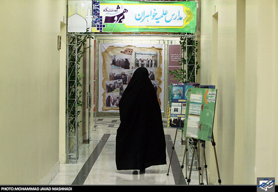  نمایشگاه دستاوردهای حوزه علمیه خراسان