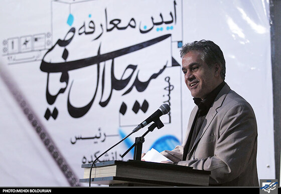 سخنرانی محمود احمدی در مراسم معارفه سید جلال فیاضی رییس دانشکده خبر مشهد 