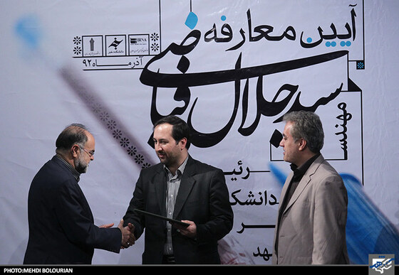 مراسم معارفه سید جلال فیاضی رییس دانشکده خبر مشهد 