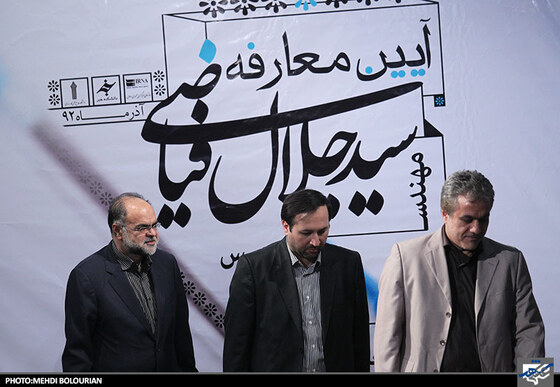 مراسم معارفه سید جلال فیاضی رییس دانشکده خبر مشهد 