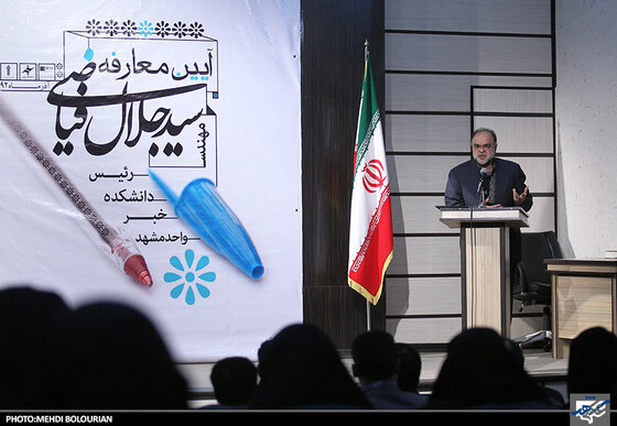 سخنرانی سید جلال فیاضی رییس دانشکده خبر مشهد