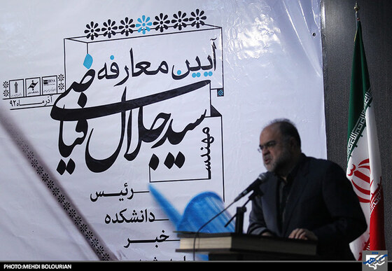 سخنرانی سید جلال فیاضی رییس دانشکده خبر مشهد
