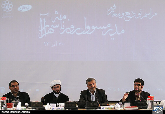 تودیع و معارفه مدیر مسئول روزنامه شهرآرا