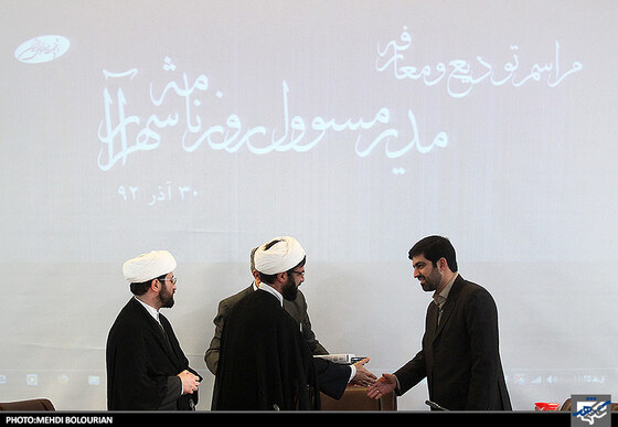 تودیع و معارفه مدیر مسئول روزنامه شهرآرا