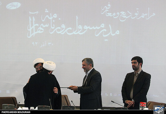 تودیع و معارفه مدیر مسئول روزنامه شهرآرا