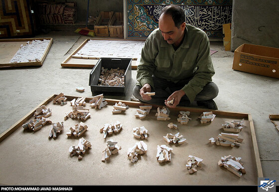 کاشی سنتی گوهرشاد