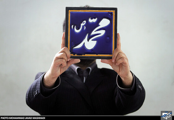 کاشی سنتی گوهرشاد