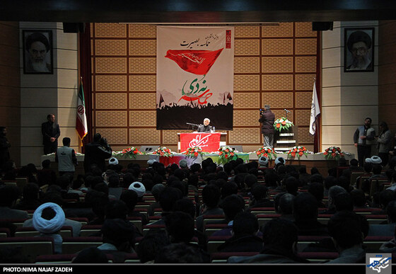  همایش حماسه بصیرت