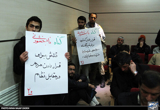  همایش حماسه بصیرت