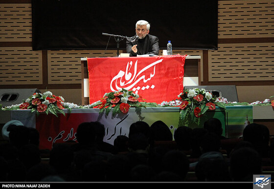  همایش حماسه بصیرت