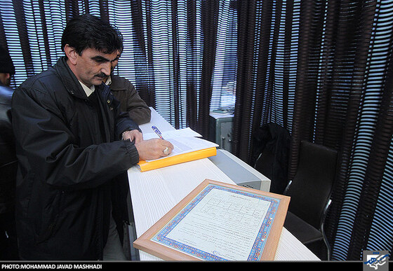 بازدید بازرسی اداره صنعت و معدن از اصناف