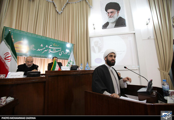 یازدهمین جلسه علنی شورای اسلامی شهر مشهد