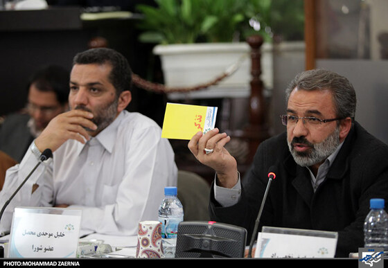 یازدهمین جلسه علنی شورای اسلامی شهر مشهد