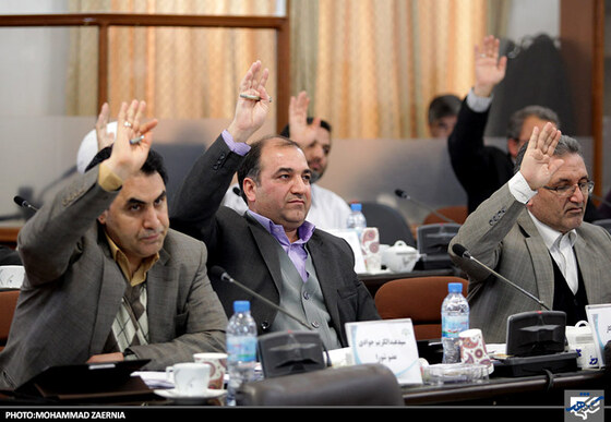 یازدهمین جلسه علنی شورای اسلامی شهر مشهد