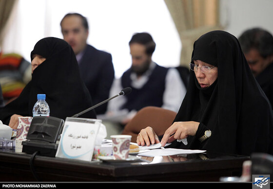 یازدهمین جلسه علنی شورای اسلامی شهر مشهد