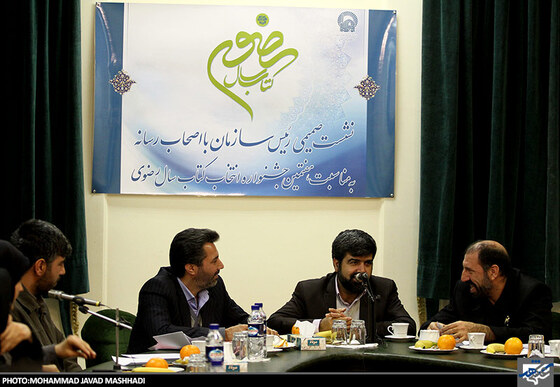 نشست خبری کتاب سال رضوی