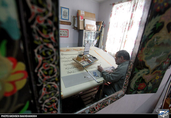 کتابت بزرگترین قرآن جهان