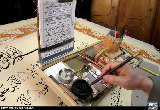 کتابت بزرگترین قرآن جهان