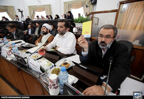 دوازدهمین جلسه شورای اسلامی شهر