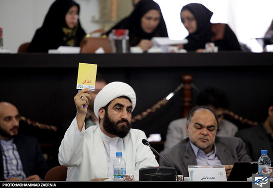 دوازدهمین جلسه شورای اسلامی شهر